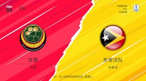 伊朗队世界杯入境要求引发关注