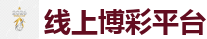2026 FIFA 世界杯(投注)官方中文站